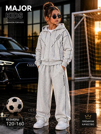 Костюм Спорт Major Kids 8630 l.grey - делук
