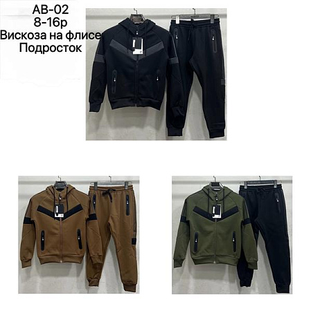 Костюм Спорт Tran AB02 khaki - делук