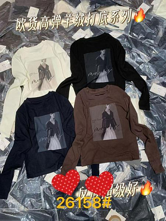 Свитер Divo 26158 black - делук