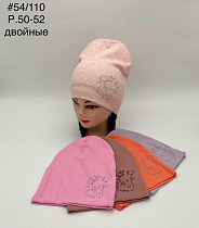 Шапка Dgmd 54-110 (50-52) mix Шапка Dgmd 54-110 (50-52) mix - делук