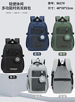 Комплект Candy Bags 8627 khaki - делук