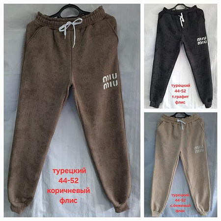 Штаны Спорт Hoan HN793 beige - делук