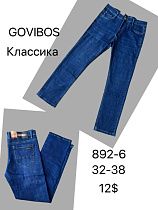 Джинсы God Baron 892-6 blue - делук