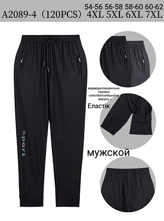 Штаны Спорт Redoor A2089-4 mix - делук