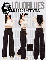Джинсы Lolo Blues LD22203 black - делук