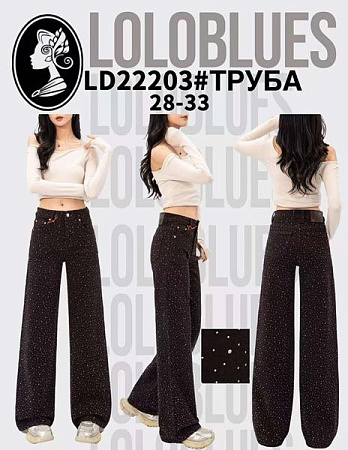 Джинсы Lolo Blues LD22203 black - делук