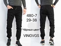 Джоггеры Vingvgs 480-7 black - делук