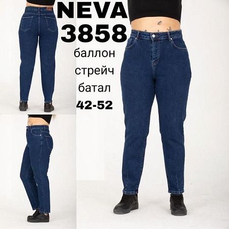 Джинсы Top-Shop Karagiaur 3858 blue - делук