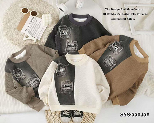 Свитер Фунтик 55045 brown - делук
