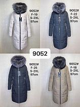Куртка Dgmd 9052-F19 white - делук