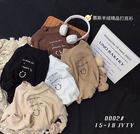 Свитер Фунтик 0002 l.beige - делук