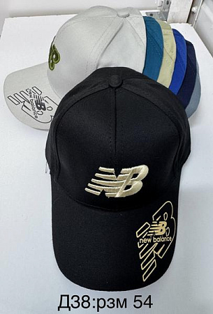 Кепка Sevim D38 mix - делук