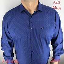 Рубашка Надийка 643-0-1 blue - делук