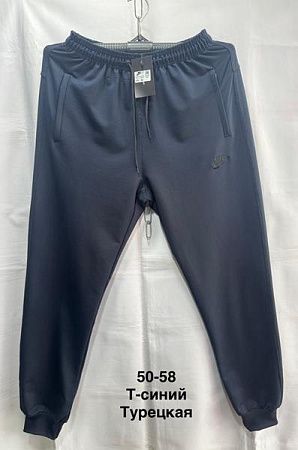 Штаны Спорт Minh MH1160 navy - делук