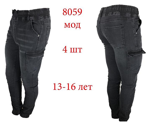 Джоггеры Надийка ND253-8059 grey - делук