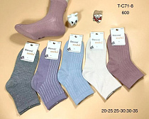 Носки Redoor TC71-8 mix - делук