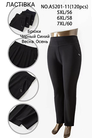 Штаны А5201-11 - делук