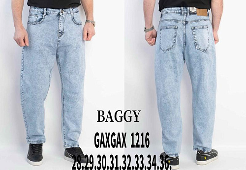 Джинсы Lili 1216 l.blue - делук