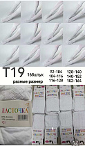 Колготы Т19 - делук