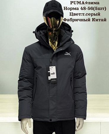 Куртка Hai H820 grey - делук