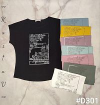Футболка Kosta D301 mix - делук