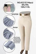 Штаны А5215 - делук