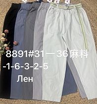 Штаны Immei 8891-1 black - делук