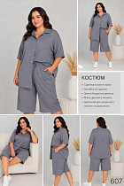 Костюм Loren 607 grey - делук