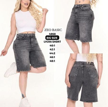 Шорты Jeans Style 4868 grey - делук