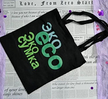 Сумка Luna-Bag 8882 black - делук