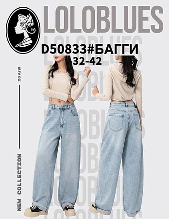 Джинсы Lolo Blues D50833 l.blue - делук
