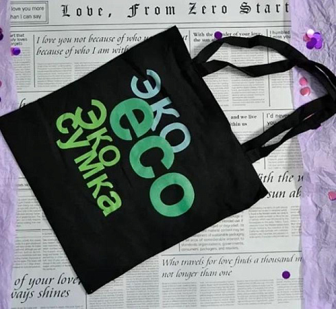 Сумка Luna-Bag 8882 black - делук