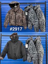 Куртка Liopt 2917 black - делук