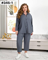 Костюм Bat 345-1 grey - делук
