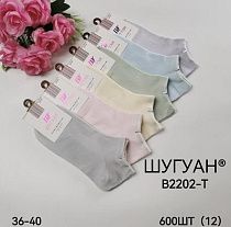 Носки Redoor B2202T mix - делук