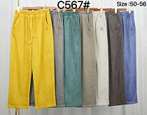 Штаны Kaffir Lily C567 grey - делук