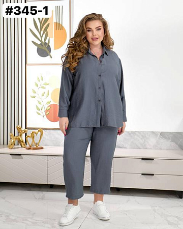 Костюм Bat 345-1 grey - делук