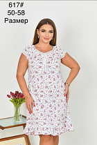 Ночнушка Fili Wear 617 white-red - делук