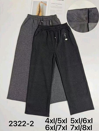 Штаны Спорт Kenalin 2322-2 d.grey - делук