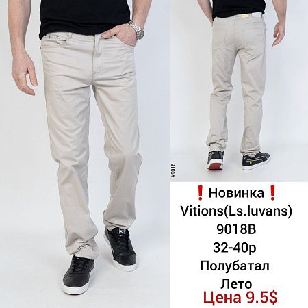 Штаны God Baron 9018B white - делук