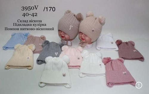 Шапка Dgmd 3950V-170 mix - делук