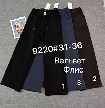 Штаны Спорт Leen 9220-3 blue - делук