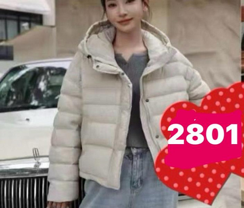 Куртка Divo 2801 beige - делук