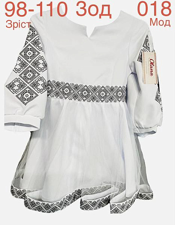 Платье Надийка ND968-018 white - делук