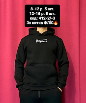 Худи Amz 412-2 black - делук