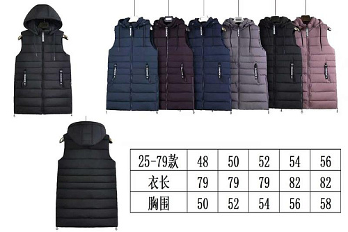 Жилетка Tran 25-79 l.grey - делук