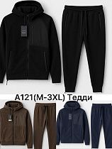 Костюм Спорт Liopt A121 navy - делук