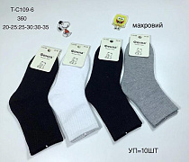 Носки Redoor TC109-6 mix - делук