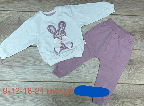 Костюм Emir Kids 1294 powder - делук