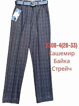 Штаны Bszz 2308-4 grey - делук